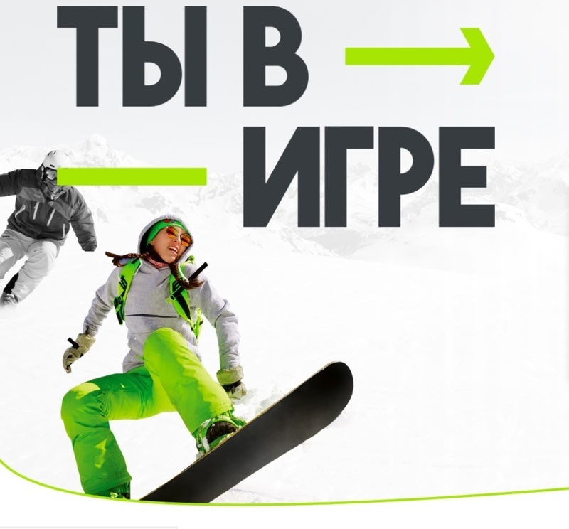 Внесло в